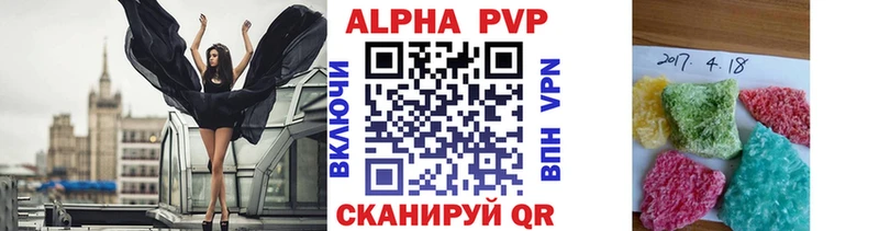 купить наркоту  ссылка на мегу зеркало  APVP VHQ  Бодайбо 