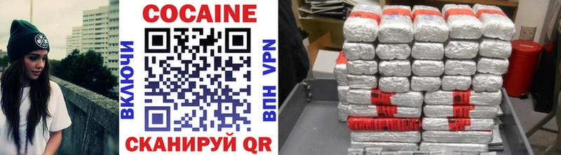 закладки  Бодайбо  Cocaine VHQ 