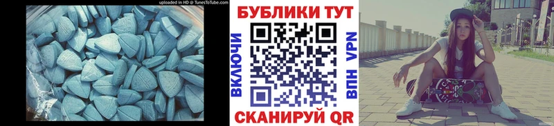 Экстази диски  ссылка на мегу ссылка  Бодайбо  купить наркоту 