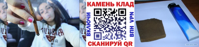 ГАШ хэш  купить  цена  Бодайбо 