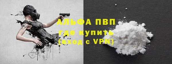 амфетамин Арсеньев