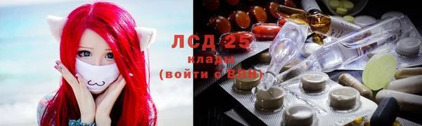 амфетамин Арсеньев