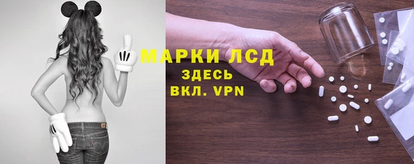экстази Аркадак