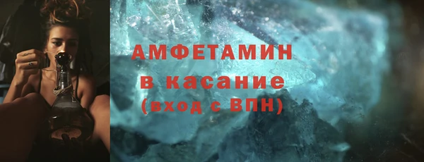 экстази Аркадак