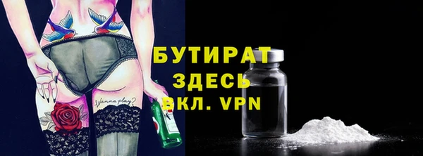 эйфоретик Армянск