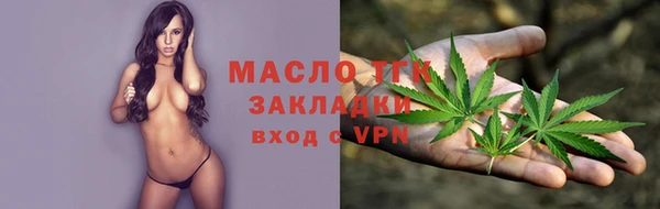 амфетамин Арсеньев