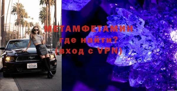 экстази Аркадак