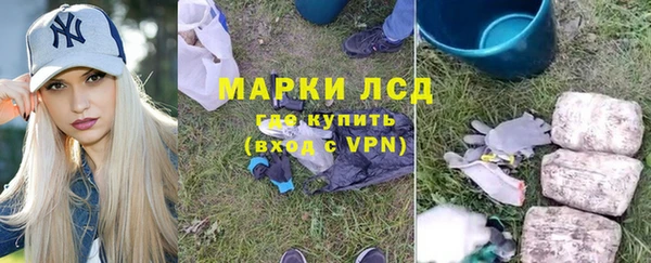 экстази Аркадак