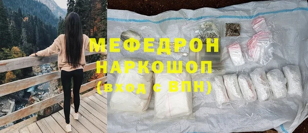 эйфоретик Армянск