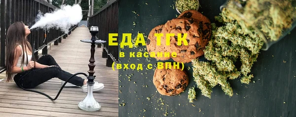 амфетамин Арсеньев
