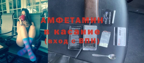 амфетамин Арсеньев