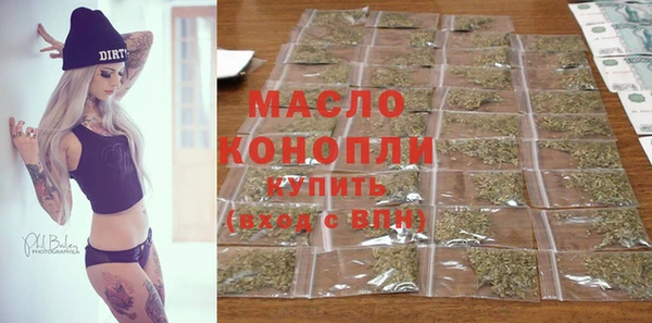 экстази Аркадак