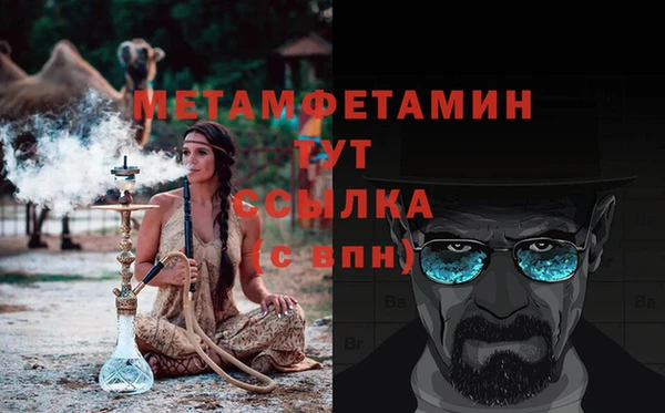 амфетамин Арсеньев