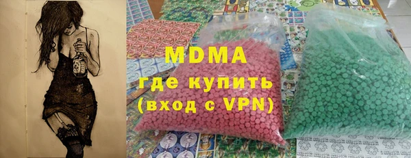 мефедрон VHQ Алексеевка