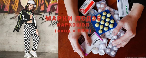 экстази Аркадак