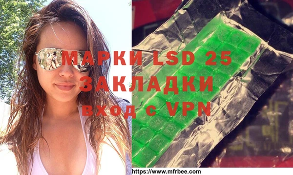 амфетамин Арсеньев