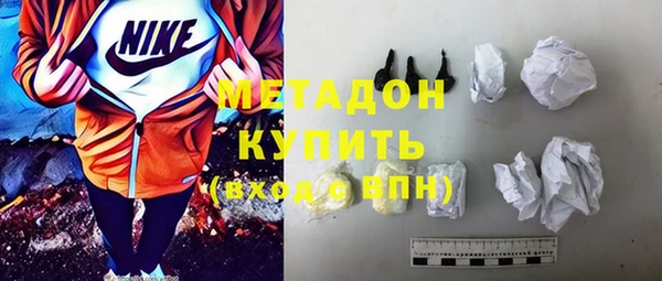 амфетамин Арсеньев