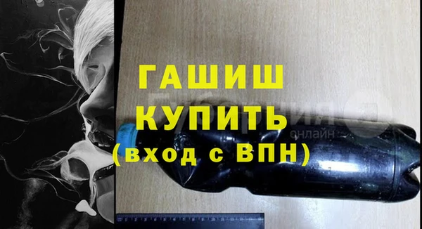 эйфоретик Армянск
