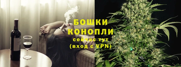 мефедрон VHQ Алексеевка