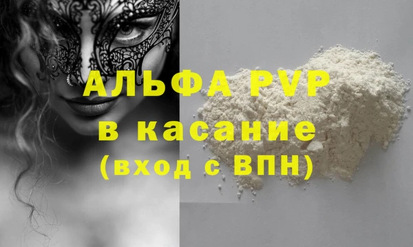 амфетамин Арсеньев
