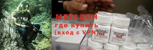 эйфоретик Армянск