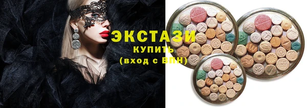 амфетамин Арсеньев