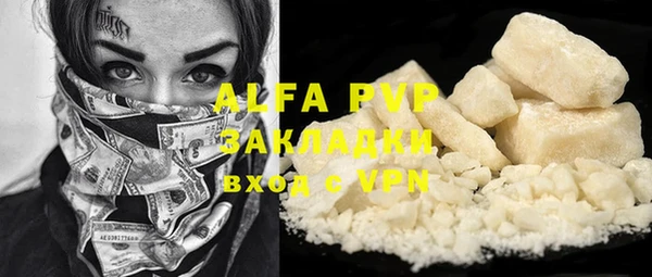 экстази Аркадак