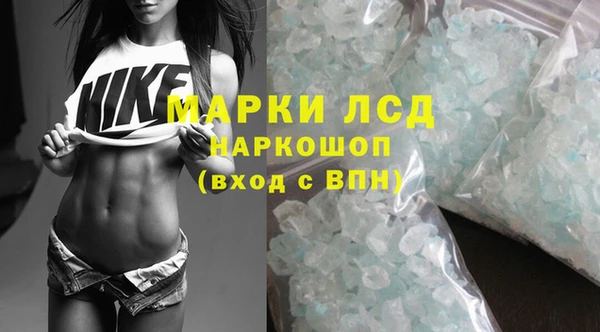 эйфоретик Армянск