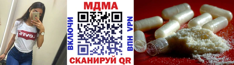 МДМА кристаллы Бодайбо