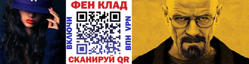 МЕТАМФЕТАМИН винт  кракен ТОР  Бодайбо 