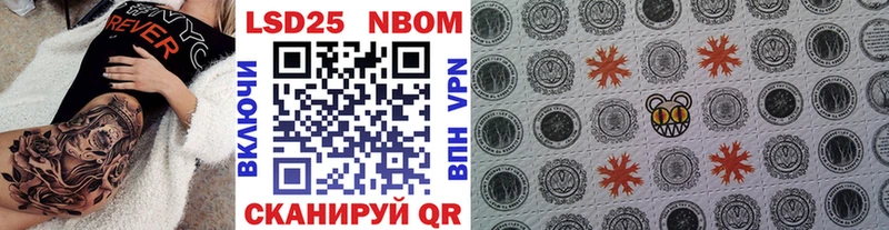 Марки 25I-NBOMe 1,8мг  наркота  Бодайбо 