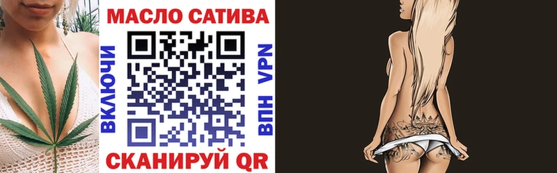 Дистиллят ТГК вейп  Бодайбо 