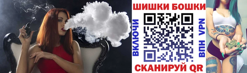 MEGA рабочий сайт Бодайбо Бошки марихуана VHQ где купить наркоту
